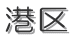 �`��