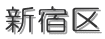 �V�h��