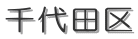 ���c��